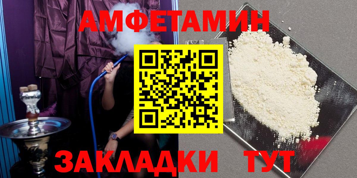 Amphetamine VHQ Видное