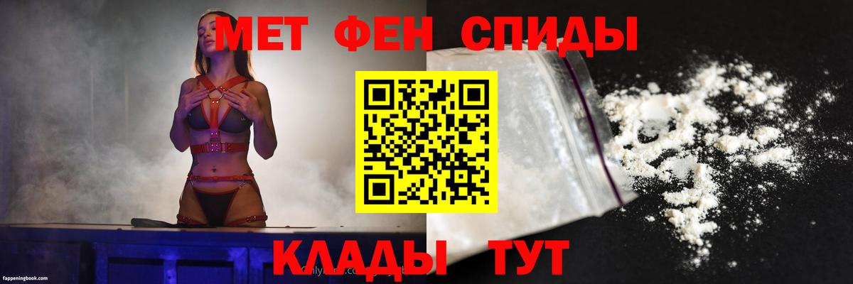 Видное  АМФЕТАМИН  Вход с VPN  Амфетамин 97%  Amphetamine 