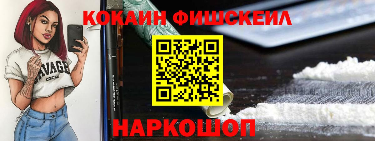 Кокаин  закладки  Кокаин 99%  Видное  КОКАИН Перу  Вход с VPN 