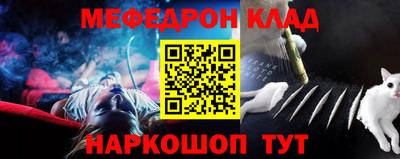 МДМА Кандалакша