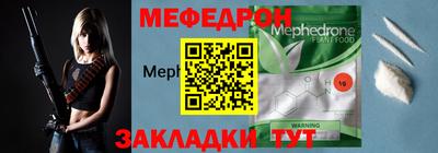 винт Канаш