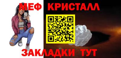 МДМА Кандалакша