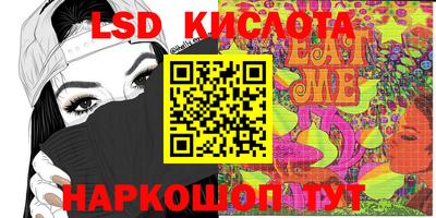 МДМА Кандалакша