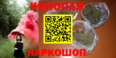 винт Канаш
