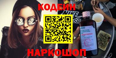 мяу мяу кристалл Кингисепп