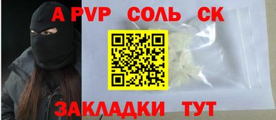 МДМА Кандалакша