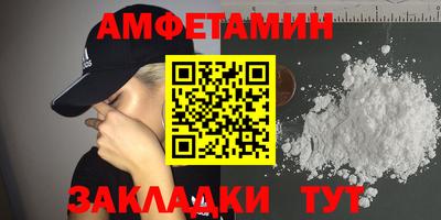 мяу мяу кристалл Кингисепп