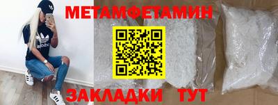 дмт Камышлов