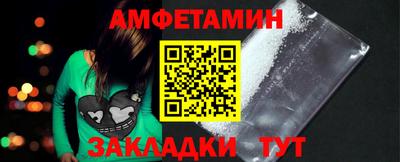 винт Канаш