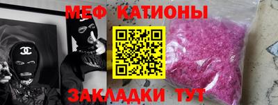 МДМА Кандалакша