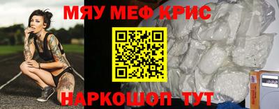 винт Канаш