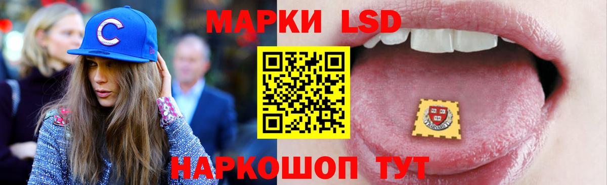 LSD-25 экстази кислота Видное