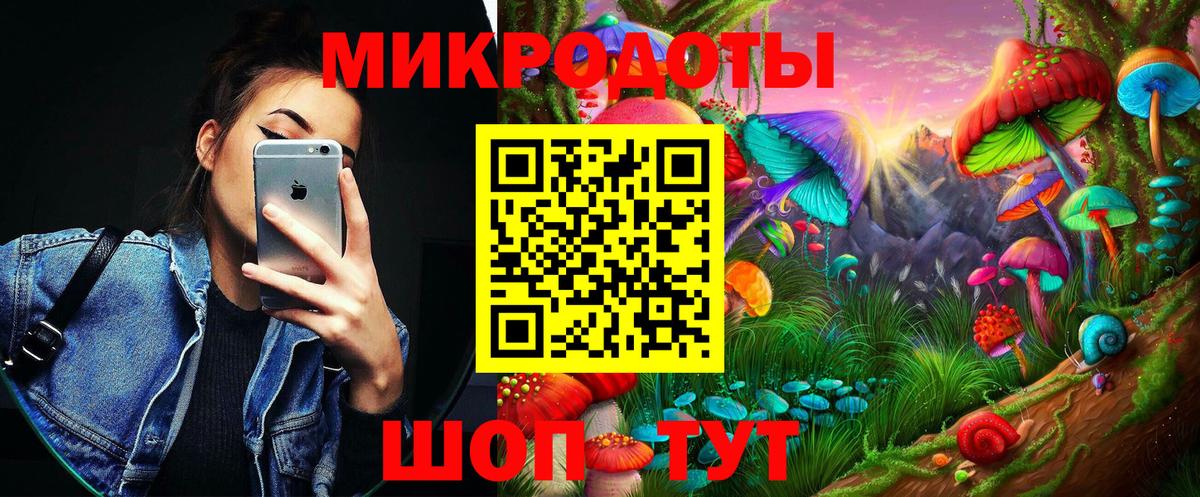 Псилоцибиновые грибы Magic Shrooms Видное