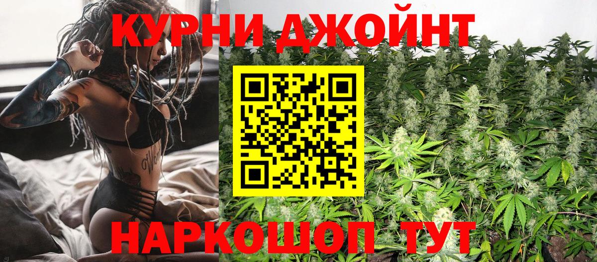 МАРИХУАНА Bruce Banner  Конопля марихуана  Шишки марихуана SATIVA & INDICA  Видное  Вход с VPN 